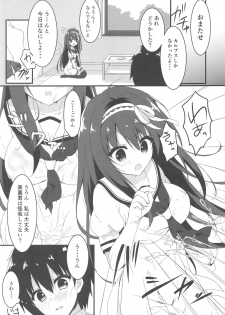 (COMIC1☆13) [Citron no mori (Yuzuna Hiyo)] Kimi wa Boku dake no Tenshi -Junai Hen- - page 10