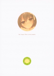 (COMIC1☆13) [Citron no mori (Yuzuna Hiyo)] Kimi wa Boku dake no Tenshi -Junai Hen- - page 26