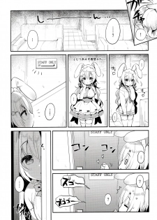 (COMIC1☆15) [Usacastle (Usashiro Mani)] Albino Sakura-chan to Ama Ecchi - page 4