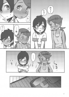 (COMIC1☆15) [PYPYworks (Syamonabe)] ALOLA NIGHT (Pokémon Sun and Moon) - page 6