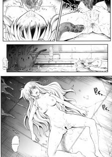 (C94) [Cyclone (Reizei, Izumi)] 1006 Nano - Cyclone no Soushuuhen (Mahou Shoujo Lyrical Nanoha) [English] {Hennojin} - page 16