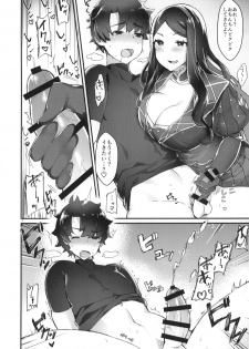 (Futaket 14) [Anoprimal (Anoshabu)] Da Vinci-chan wa Haeteru!! (Fate/Grand Order) - page 9