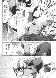 (Sennan Battle Phase 13) [G-da (kyugen)] 384400 Km-saki no hana o taoru (Yu-Gi-Oh! ZEXAL) - page 17