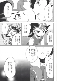 (Sennan Battle Phase 13) [G-da (kyugen)] 384400 Km-saki no hana o taoru (Yu-Gi-Oh! ZEXAL) - page 24