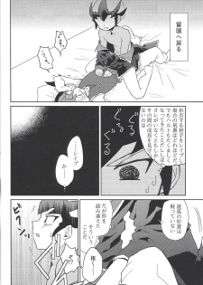 (Sennan Battle Phase 13) [G-da (kyugen)] 384400 Km-saki no hana o taoru (Yu-Gi-Oh! ZEXAL) - page 21