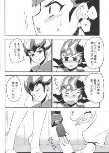 (Sennan Battle Phase 13) [G-da (kyugen)] 384400 Km-saki no hana o taoru (Yu-Gi-Oh! ZEXAL) - page 13