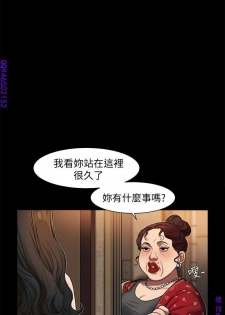 Run away 1-10【中文】 - page 15