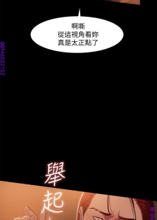 Run away 1-10【中文】 - page 33