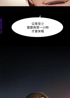 Run away 1-10【中文】 - page 10