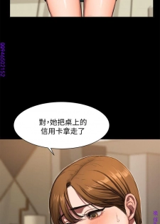 Run away 1-10【中文】 - page 12