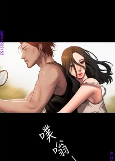 Run away 1-10【中文】 - page 14