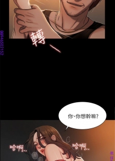 Run away 1-10【中文】 - page 32