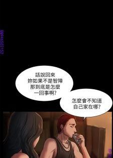 Run away 1-10【中文】 - page 23