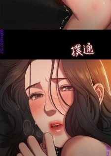 Run away 1-10【中文】 - page 38