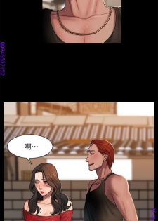 Run away 1-10【中文】 - page 19