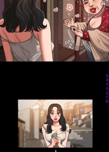 Run away 1-10【中文】 - page 17