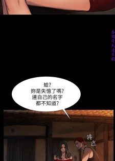 Run away 1-10【中文】 - page 24