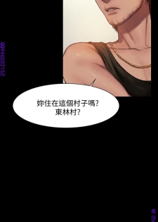 Run away 1-10【中文】 - page 6