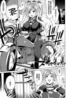 [Douganebuibui (Aburidashi Zakuro)] Sei Sousakan Byakuren, Biyaku Goumon (Touhou Project) [Chinese] [final個人漢化] [2019-05] - page 4