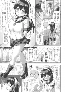 (C95) [ROCK CLIME (Sakimori Dan)] Hishokan Ushio Collection (Kantai Collection -KanColle-) - page 46