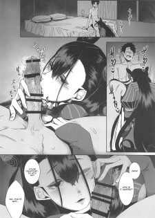 (COMIC1☆15) [Nanbou Hitogakushiki (Nakamura Regura)] Seidoku no Ato ni... (Fate/Grand Order) [English] [CGrascal] - page 11