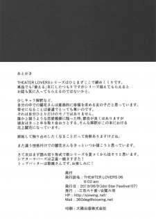 (IDOL STAR FESTIV@L 07) [-Sanbyaku Rokujuu do- (Shirasagi Rokuwa)] THEATER LOVERS 06 9:02am (THE IDOLM@STER MILLION LIVE!) - page 25