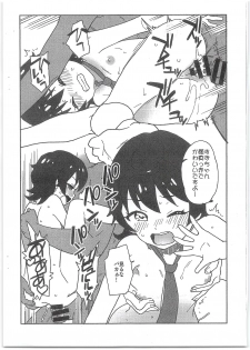 (Puniket 39) [Nanikaya (Sake)] Maria to Suzu to Yattemita Hon (Kiratto Pri Chan) - page 6