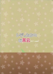 (C92) [Shoujo Crystal] Lady-tachi no Ochakai (Kantai Collection -KanColle-) [English] {desudesu} - page 22