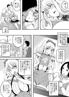 [Ogawa Mashiro] Ochibure Idol Miyazaki Mayu ga Fukki o Kakete Hitohada Nugimasu - page 24