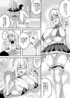 [Ogawa Mashiro] Ochibure Idol Miyazaki Mayu ga Fukki o Kakete Hitohada Nugimasu - page 10