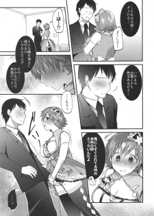 (SC2019 Summer) [Berry!16 (Mori Guruta)] Mio-chan to Icha Love Kusuguri Ecchi 2 (THE IDOLM@STER CINDERELLA GIRLS) - page 6