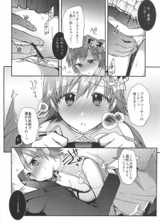 (SC2019 Summer) [Berry!16 (Mori Guruta)] Mio-chan to Icha Love Kusuguri Ecchi 2 (THE IDOLM@STER CINDERELLA GIRLS) - page 7