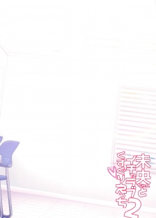 (SC2019 Summer) [Berry!16 (Mori Guruta)] Mio-chan to Icha Love Kusuguri Ecchi 2 (THE IDOLM@STER CINDERELLA GIRLS) - page 24