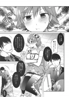 (SC2019 Summer) [Berry!16 (Mori Guruta)] Mio-chan to Icha Love Kusuguri Ecchi 2 (THE IDOLM@STER CINDERELLA GIRLS) - page 4