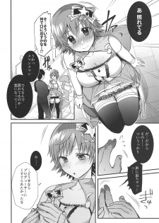 (SC2019 Summer) [Berry!16 (Mori Guruta)] Mio-chan to Icha Love Kusuguri Ecchi 2 (THE IDOLM@STER CINDERELLA GIRLS) - page 5