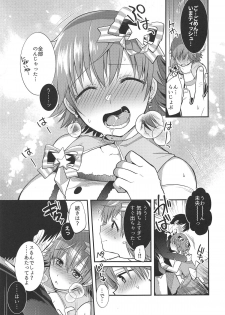 (SC2019 Summer) [Berry!16 (Mori Guruta)] Mio-chan to Icha Love Kusuguri Ecchi 2 (THE IDOLM@STER CINDERELLA GIRLS) - page 12