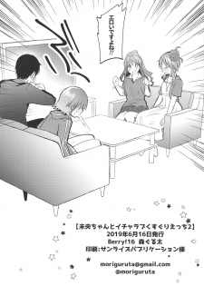 (SC2019 Summer) [Berry!16 (Mori Guruta)] Mio-chan to Icha Love Kusuguri Ecchi 2 (THE IDOLM@STER CINDERELLA GIRLS) - page 23