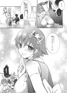 (SC2019 Summer) [Berry!16 (Mori Guruta)] Mio-chan to Icha Love Kusuguri Ecchi 2 (THE IDOLM@STER CINDERELLA GIRLS) - page 18