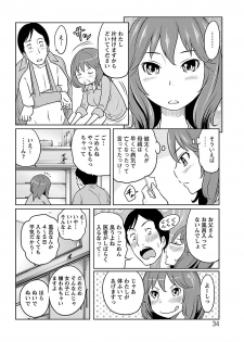 [Reiji] Feti-Rarecco - page 33