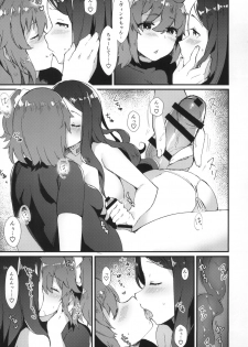 (C94) [anoprimal (Anoshabu)] Per Lui ~ Futanari Gudako to Futanari da Vinci-chan ga Ichaicha suru Hon ~ (Fate/Grand Order) - page 6