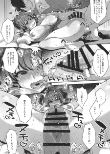 (SC2019 Summer) [NIGHT FUCKERS (Mitsugi)] Komachi-san no Mojamoja Shita Tokoro o Tsurutsuru ni Shite Sawasawa Punipuni Nechonecho to Tanoshimu Hanashi (Touhou Project) - page 20