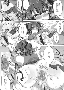 (SC2019 Summer) [NIGHT FUCKERS (Mitsugi)] Komachi-san no Mojamoja Shita Tokoro o Tsurutsuru ni Shite Sawasawa Punipuni Nechonecho to Tanoshimu Hanashi (Touhou Project) - page 9