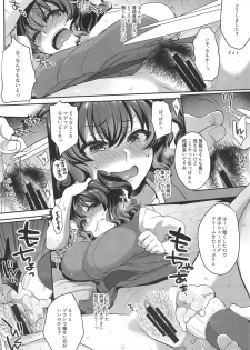 (SC2019 Summer) [NIGHT FUCKERS (Mitsugi)] Komachi-san no Mojamoja Shita Tokoro o Tsurutsuru ni Shite Sawasawa Punipuni Nechonecho to Tanoshimu Hanashi (Touhou Project) - page 7