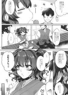 (SC2019 Summer) [NIGHT FUCKERS (Mitsugi)] Komachi-san no Mojamoja Shita Tokoro o Tsurutsuru ni Shite Sawasawa Punipuni Nechonecho to Tanoshimu Hanashi (Touhou Project) - page 5