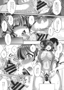 (SC2019 Summer) [NIGHT FUCKERS (Mitsugi)] Komachi-san no Mojamoja Shita Tokoro o Tsurutsuru ni Shite Sawasawa Punipuni Nechonecho to Tanoshimu Hanashi (Touhou Project) - page 22