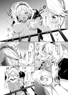 [Hanasaku Mahiru] Junyuuchuu no Yanmama ni Pakopako Tanetsuke!! ~ Sonna ni Dasaretara... Milk ga Afurechau! 1-3 - page 38