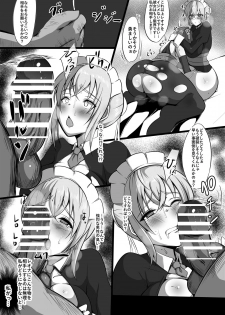 [Nekohachi Eigyoubu (Neko Samurai)] Maidorare Jou - page 23