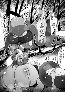 [Nekohachi Eigyoubu (Neko Samurai)] Maidorare Jou - page 29