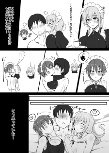 [Nekohachi Eigyoubu (Neko Samurai)] Maidorare Jou - page 18