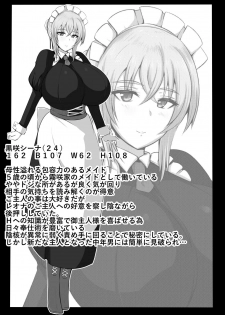 [Nekohachi Eigyoubu (Neko Samurai)] Maidorare Jou - page 37